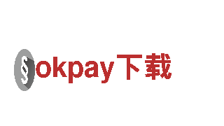 okpay下载-高新技术